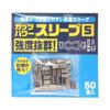 Kizakura Soul of Stone Guts Power Sleeves, S (Pack of 50) view 1