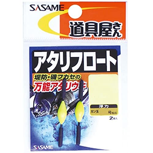 Sasame PA402 Tool Shop Atari Float Yellow #M