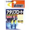 Sasame PA402 Tool Shop Atari Float Yellow #M view 1
