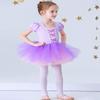 Agoky Kids Girls Princess Ballet Leotard Tutu Dancewear Fairy Fancy Dress Ballerina Performance Costume Lavender 120 view 3