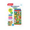 Azbukvarik Musical Smartphone Fairy Tales for Kids      Muzykal'nyy smartfonchik Skazki dlya malyshey view 1
