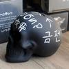 Black Skull Piggy Bank DIY Chalk Doodling Ceramic Ornaments Halloween Home Decoration Gifts for Kids (Black) view 3