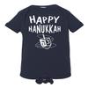 Happy Hanukkah Onesie with Dreidel - Unisex view 1