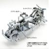 M-08 Concept Rein K Parts - Gearbox / Tamiya / 54983 view 2