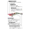 SOLFIESTA Egi Luster RAY EGI 3.0 Non-Rattle Shining Mackerel view 3