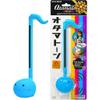 Otamatone Japanese Electronic Musical Instrument Portable Music Synthesizer from Japan by Maywa Denki Studio, Award Winning, Educational Fun Gift for Children, Teens & Adults - Blue view 1