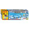 Plarail 2 Types of Hakes, 3D Boring Rail Kit view 1
