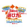 Takara Tomy Plarail J-11 Kumikae Plarail Station 158981 view 2
