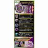 Takara Tomy Beyblade Burst Super King B-177 Jet Wyvern .Ar.Js 1D view 4