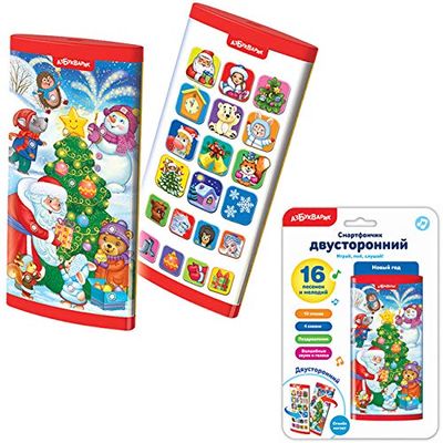 Azbukvarik Smartphone Two-Sided New Year Smartfonchik dvustoronniy Novyy god