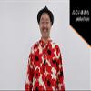 MJM Coins Akira's - Evolution for 25 Years by Akira Fujii - DVD view 2