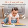 Cali's Books Greek Nursery Rhymes - Bilingual Children's Books, USB C Rechargeable, Interactive Musical Book for Baby, Toddlers, Bilingual Baby Books, Greek for Kids view 3