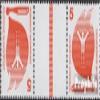 FRD (FR.Germany) KZ10F, Missing Green Strichelleiste unmounted Mint/Never hinged ** MNH 1973 Accident Prevention (Stamps for Collectors) view 1