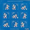 Russia 2511-2513 Folienblatt (Complete.Issue.) unmounted Mint/Never hinged ** MNH 2017 Football WM (Stamps for Collectors) Soccer view 1