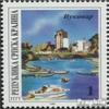 Croatia - Serbian Krajina 50 (Complete.Issue.) 1996 Danube (Stamps for Collectors) view 1