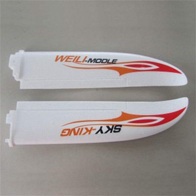 Wltoys WL F959 F959S Sky King RC Glider Airplane Spare Parts Orange Main Wing