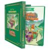 A Children's Interactive Gamebook That is Sure to Take Them on a Fun and Memorable Adventure, Filled with Observation Games view 1