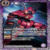Battle Spirits CB16-013 Meteor Issue [Gray's Kai 2] (C Common) Collaboration Booster Gundam Iron Flower Blooming on the Battlefield view 1