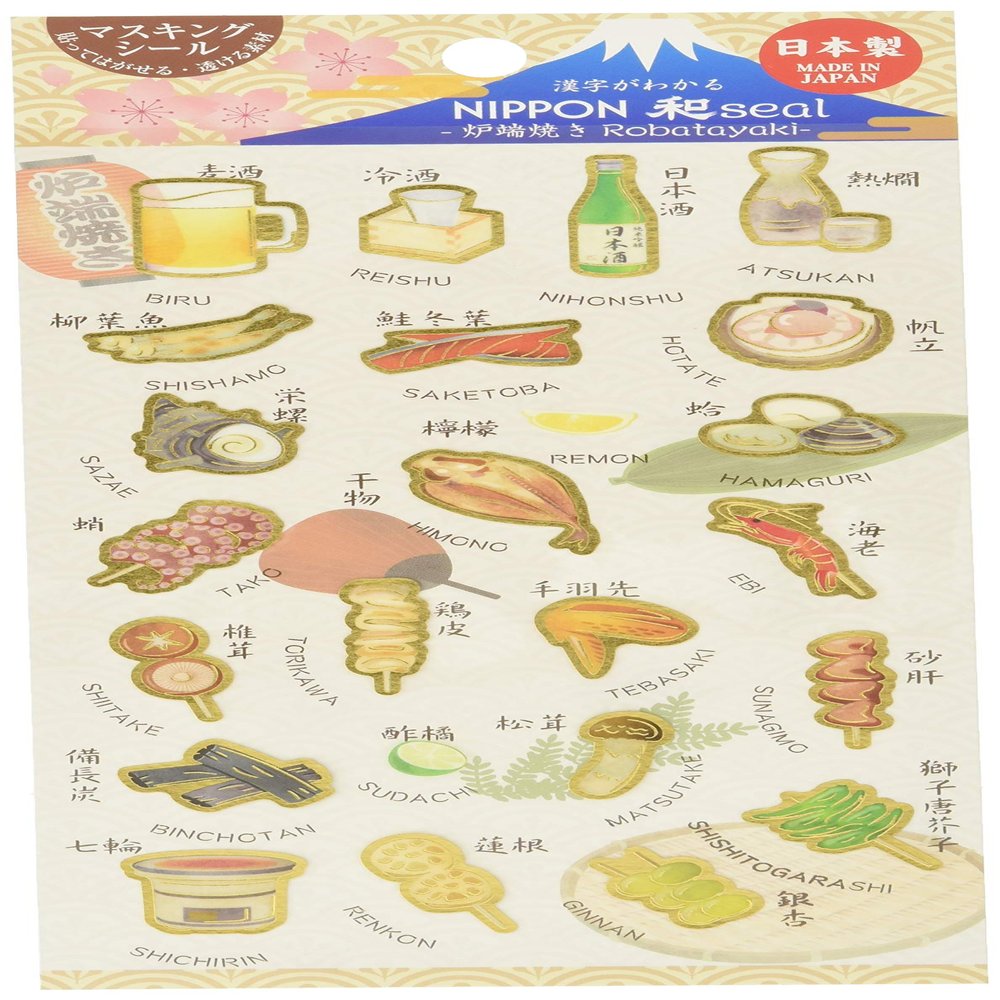 Robatayaki Notebook Sticker Hearth Grill