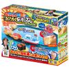 Super Niginigi Rice Turning Sushi in Your Home Basic view 2