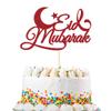Eid Mubarak Glitter Cake Topper Ramadan Islam Party Decoration Hajj Double Sided Glitter Card(Red) view 1