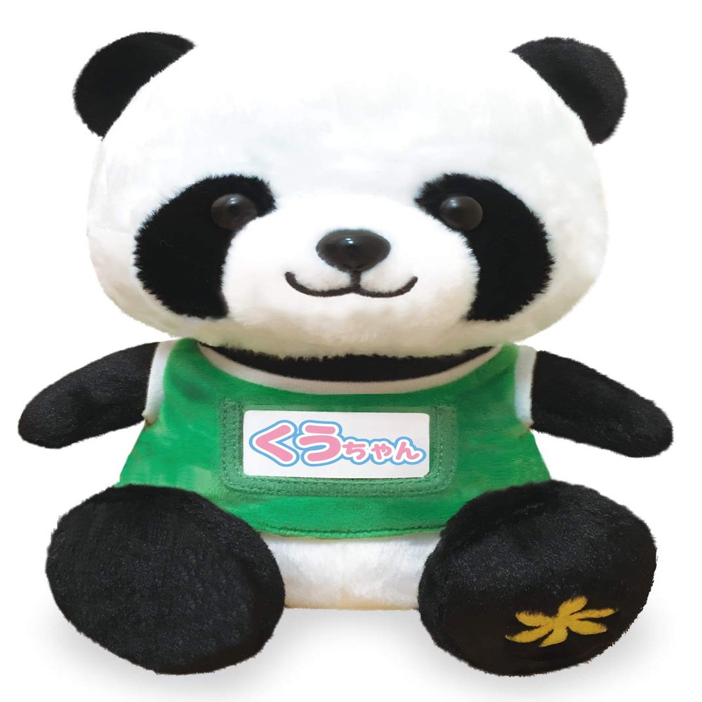 8202-411 I Love Gymnastic Talking Panda Bear
