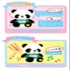 8202-411 I Love Gymnastic Talking Panda Bear view 3