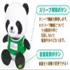 8202-411 I Love Gymnastic Talking Panda Bear view 4