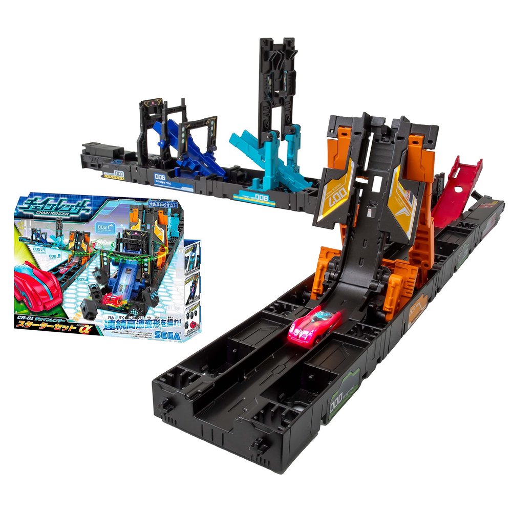 Alpha CR-01 Chain Lencer Starter Set