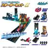 Alpha CR-01 Chain Lencer Starter Set view 2