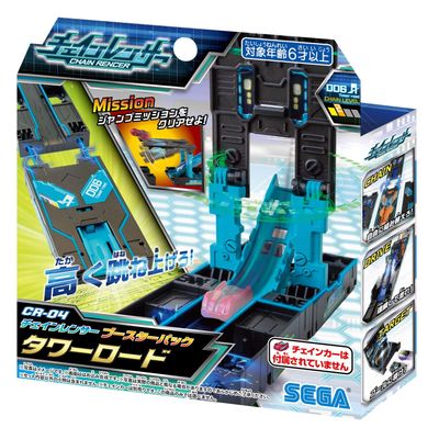 Chainrencer CR-04 Booster Pack Tower Road
