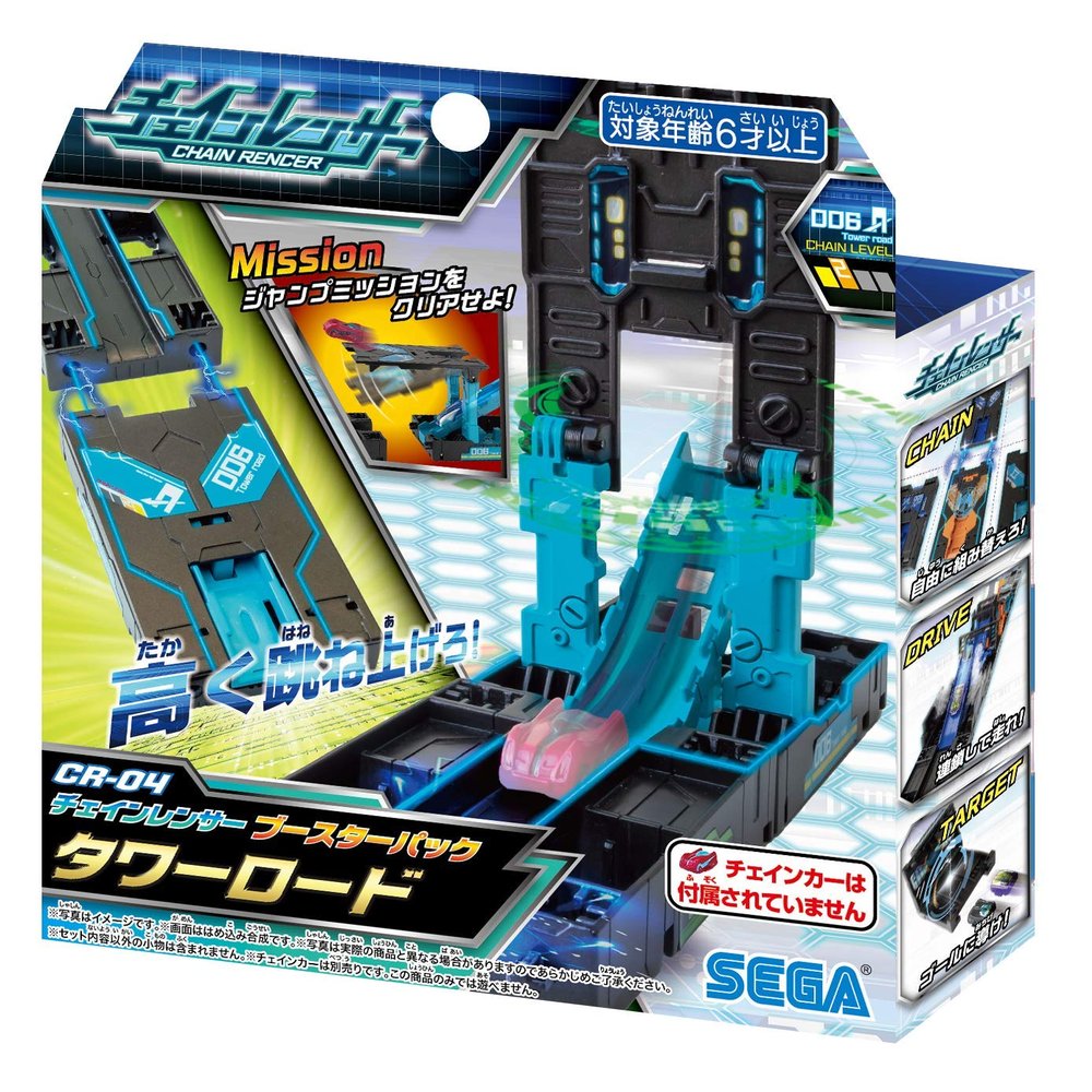 Chainrencer CR-04 Booster Pack Tower Road