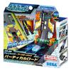 Chainrencer CR-05 Booster Pack Vertical Road view 1