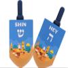 The Dreidel Company 2- Pack Extra Large Jerusalem Wood Dreidels, Let's Play Dreidel The Hanukkah Game, (2-Pack) view 4