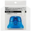 Skater PSB5TR Cap Unit Replacement Parts Blue for PSB5TR view 2