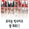 BIG TOAD, Large Size Big Size Korean Flower Card Game Hwatu Hwatoo Go Stop Card Game Set 1.88 x 3.14 inches Easy to Hold on Hand (Red Color) view 3