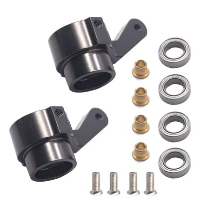 2Pcs ShareGoo Metal Steering Cup Hub Turn Cup Upgrade Parts Compatible with WPL B1 B14 B16 B24 C14 C24 B36 MN Model D90 D91 1/16 RC Car