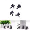 Kung Fu Kid Refrigerator Stickers, Mini Bulletin Board Fun Magnets (2 Sets) view 2