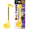 Otamatone Classic [English Edition] Yellow Japanese Electronic Musical Instrument Portable Synthesizer from Japan Maywa Denki for Children and Adults Gift view 1