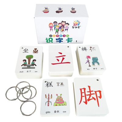 Richardy 250 Cards Chinese Characters Sight Words Learning Flashcards Mandarin Chinese Pinyin Hieroglyphic Stroke Order Early Education Chinese Beginners Stage One