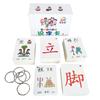 Richardy 250 Cards Chinese Characters Sight Words Learning Flashcards Mandarin Chinese Pinyin Hieroglyphic Stroke Order Early Education Chinese Beginners Stage One view 1
