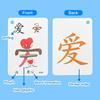 Richardy 250 Cards Chinese Characters Sight Words Learning Flashcards Mandarin Chinese Pinyin Hieroglyphic Stroke Order Early Education Chinese Beginners Stage One view 2