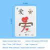 Richardy 250 Cards Chinese Characters Sight Words Learning Flashcards Mandarin Chinese Pinyin Hieroglyphic Stroke Order Early Education Chinese Beginners Stage One view 3