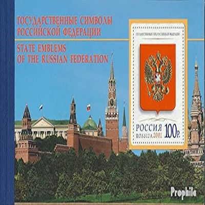 Russia MH5 (Complete.Issue.) with Golddruck unmounted Mint/Never hinged ** MNH 2001 State Symbols (Stamps for Collectors)