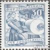 Yugoslavia 684A unmounted Mint/Never hinged ** MNH 1951 Economy (Stamps for Collectors) view 2