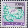 Croatia - Serbian Krajina 8 unmounted Mint/Never hinged ** MNH 1993 Print Edition (Stamps for Collectors) view 1