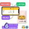 Brainy Bug Resources Flashcards with App-Enabled Audio Feature | 60 Everyday Objects Level 1 | Nouns | Audio in Hindi, English, Punjabi, Tamil, Kannada, Telugu | Spoken English | Special Kids view 4
