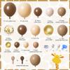 150PCS Brown Balloons Garland Arch Kit, Different Size Brown Nude Boho Blush Tan Neutral Beige Gold Balloons for Woodland Bear Baby Shower Wedding Jungle Safari Birthday Party Decorations view 2