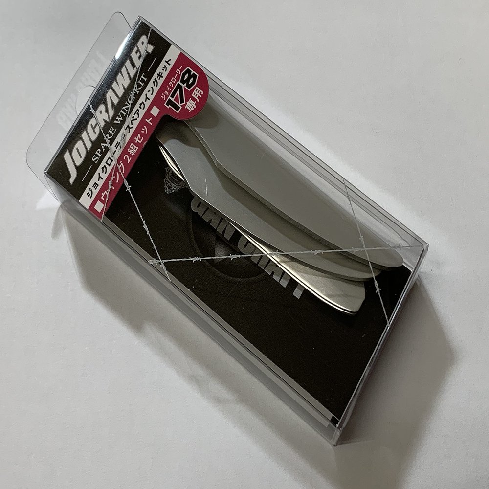 Guncraft Jointed Crawler 178 Spare Wing Kit Set of 2 Wings #01 Silver