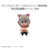 Megahouse Demon Slayer Tanjiro & Friends Mascot Set [with Gift] view 4